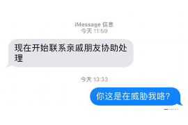 沧州债务清欠服务