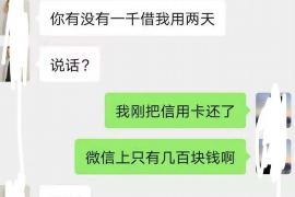 沧州企业清欠服务